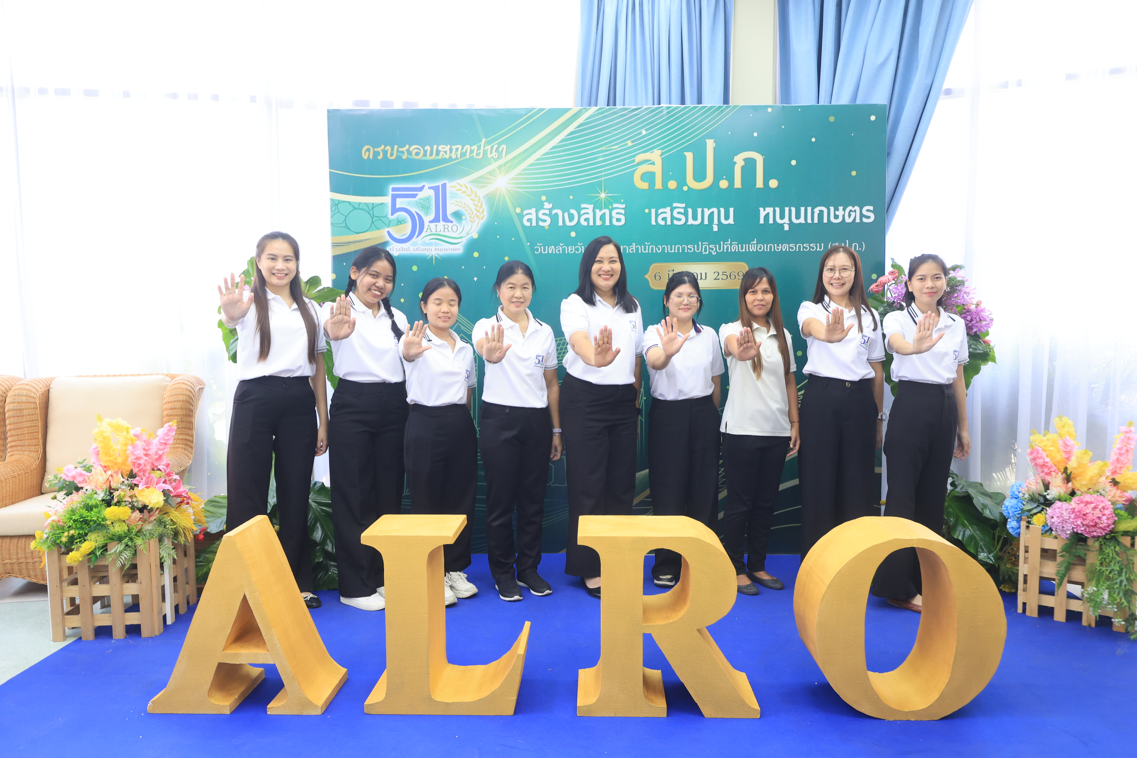 title - สำนักบริหารกลาง ประกาศเจตนารมณ์เป็นองค์กรคุณธรรมต้นแบบ และแสดงเจตนารมณ์ไม่รับของขวัญและของกำนัลทุกชนิดจากการปฏิบัติหน้าที่ (No Gift Policy) ประจำปีงบประมาณ พ.ศ. 2569